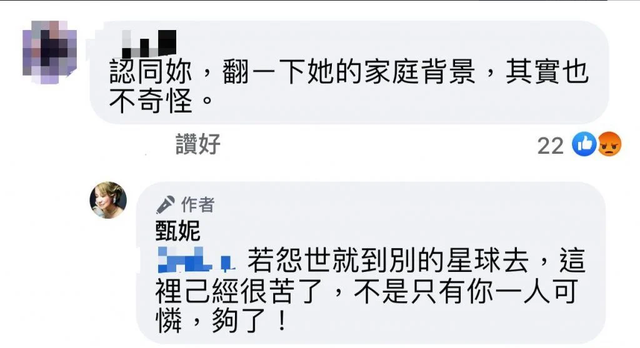 不满李靓蕾开撕王力宏，老牌唱将甄妮怒批：最毒妇人心