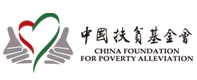 中国十大慈善组织是哪些？