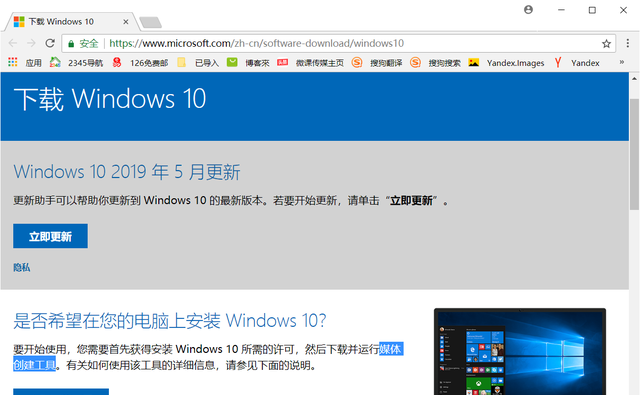 微软明年1月停止支持Windows 7，你还坚持使用，不怕出问题吗？