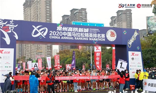 常州，见证中国速度！常州高铁新城2020中国马拉松精英排名赛冠军诞生