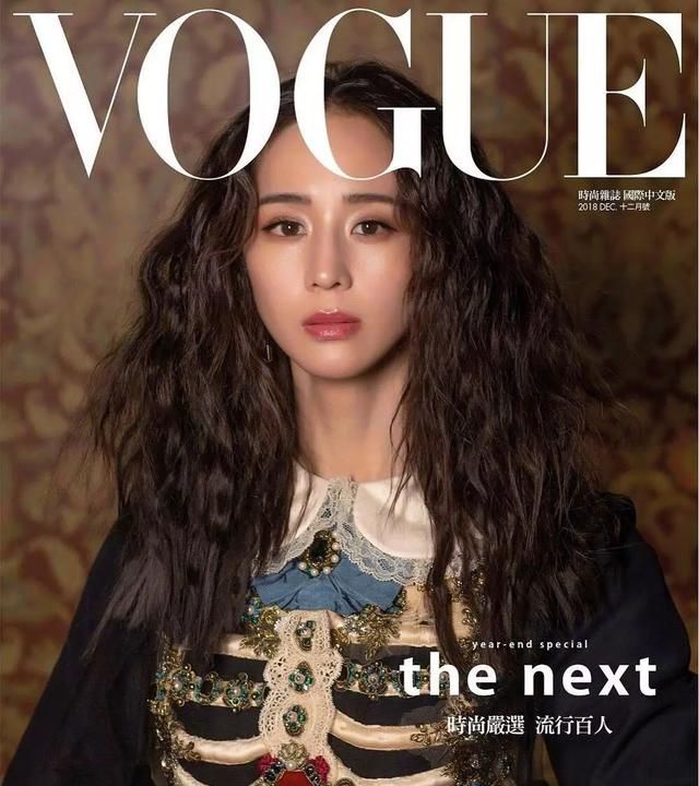 各版本Vogue杂志12月刊封面盘点，你最喜欢哪一版本？