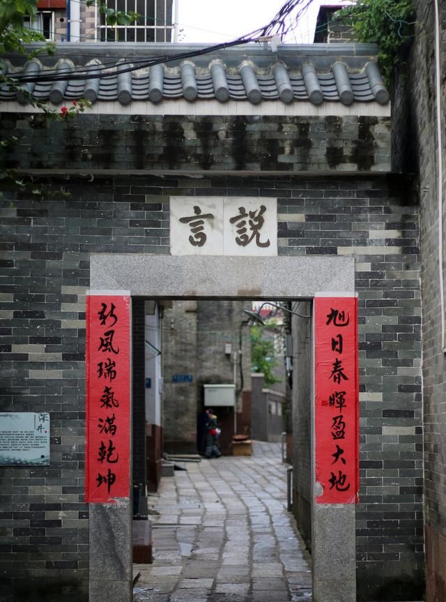 地名故事：广州深井村，深井烧鹅起源于此？