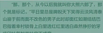 你说唐七抄袭？那你见过唐七真正的文笔吗？