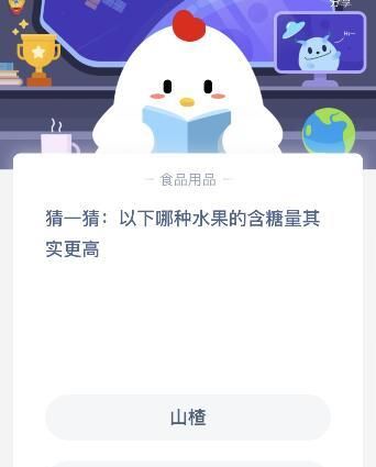 以下哪种水果的含糖量其实更高？山楂的含糖量为什么比西瓜高