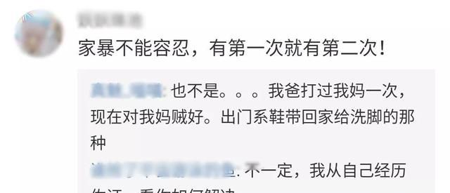 李阳妻子宣布再嫁家暴老公，为爱发电的她是鼓励我们嫁给蒋劲夫啊