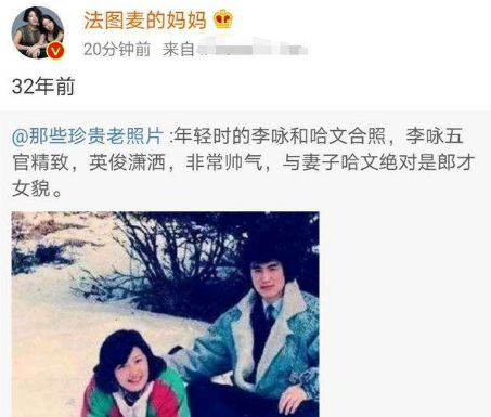 李咏妻子哈文：坚决不改嫁，定期给婆婆打钱，我永远都是李家人