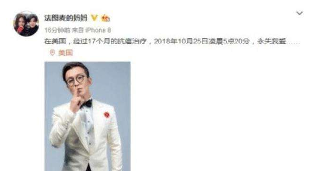 李咏妻子哈文：坚决不改嫁，定期给婆婆打钱，我永远都是李家人