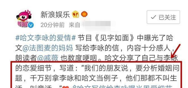 李咏妻子哈文：坚决不改嫁，定期给婆婆打钱，我永远都是李家人