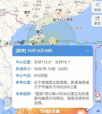 微信台风圆规实时路径查询入口分享 微信怎么查看台风路径图