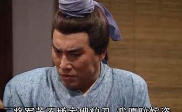 赵云的老婆究竟是谁？正史没有记载，但野史猜测有四人