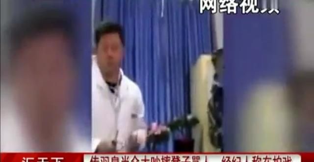 陈羽凡和胡海泉私下的关系怎么样呢图4