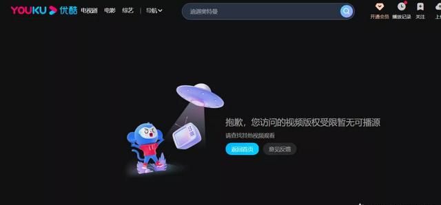 迪迦•奥特曼全网下架，你怎么看图2