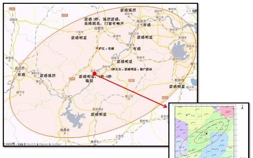 史上最大地震，中国有史以来最大地震在哪里图7