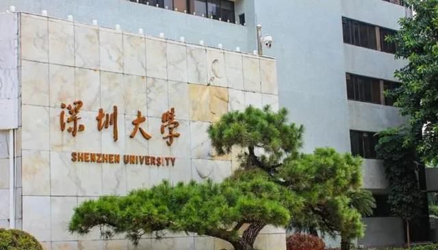 深圳大学八卦，千万别深圳大学图7