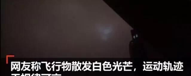 郑州近期天空现多个神秘发光飞行物，无规律运动数分钟消失, 你怎么看图1