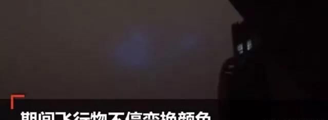 郑州近期天空现多个神秘发光飞行物，无规律运动数分钟消失, 你怎么看图2
