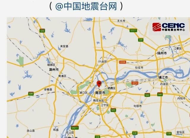 江苏会有大地震吗图1