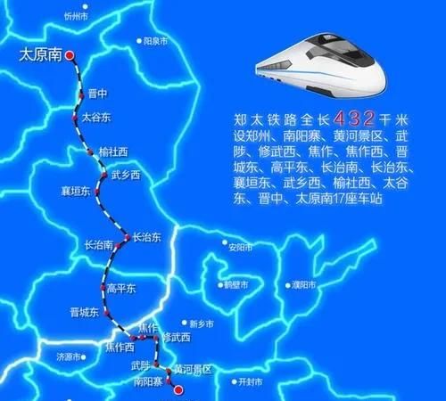 全国铁路调图，铁路列车线路调图图3