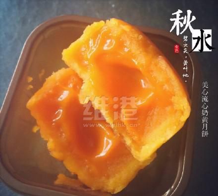 广州月饼哪个品牌好吃图2