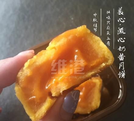 广州月饼哪个品牌好吃图4