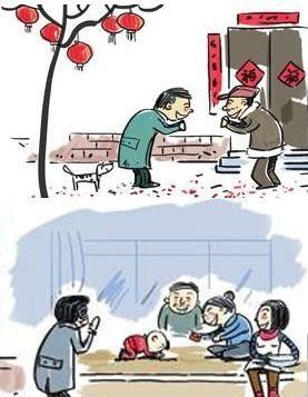 大年初一哭有什么后果图5