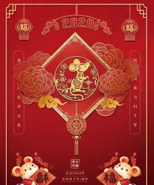 大年初一哭有什么后果图12