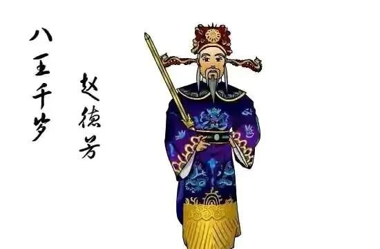 《三侠五义》中的狸猫换太子是怎么回事八王为什么要隐瞒真相图4