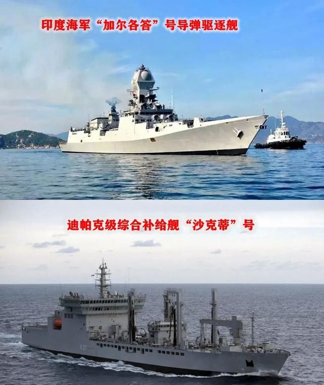 海军阅兵，有多少外军军舰参加海军70周年海上阅兵的图6