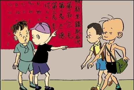 张乐平漫画经典《三毛流浪记》之二（见义勇为，新的憧憬）
