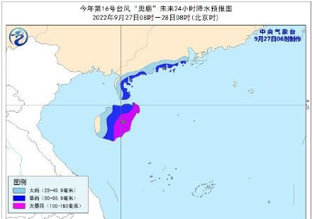 16号台风奥鹿来了 再次加强为超强台风级 携强风雨将影响华南南部