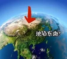 真有可能找到了共工怒触的不周山，就在岷山雅安区域