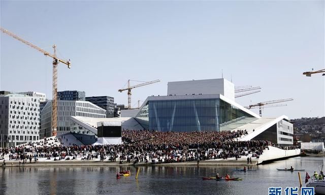 奥斯陆歌剧院庆祝落成10周年