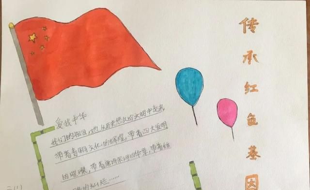 「廊坊市青少年宫活动后续」传承红色基因，争做时代新人——中国少年先锋队第八次全国代表大会精神宣讲