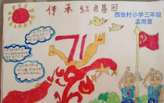 「廊坊市青少年宫活动后续」传承红色基因，争做时代新人——中国少年先锋队第八次全国代表大会精神宣讲