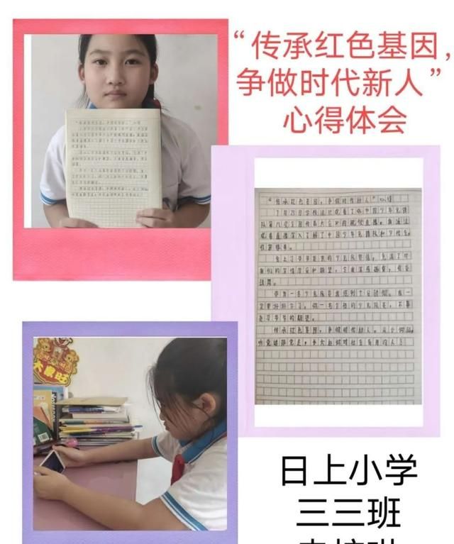 「廊坊市青少年宫活动后续」传承红色基因，争做时代新人——中国少年先锋队第八次全国代表大会精神宣讲