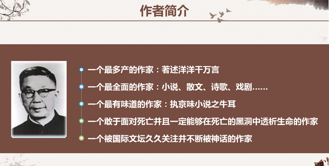 七年级语文必考名著《骆驼祥子》内容梳理与考点总结，月考必考