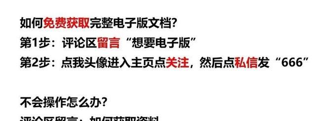 七年级语文必考名著《骆驼祥子》内容梳理与考点总结，月考必考