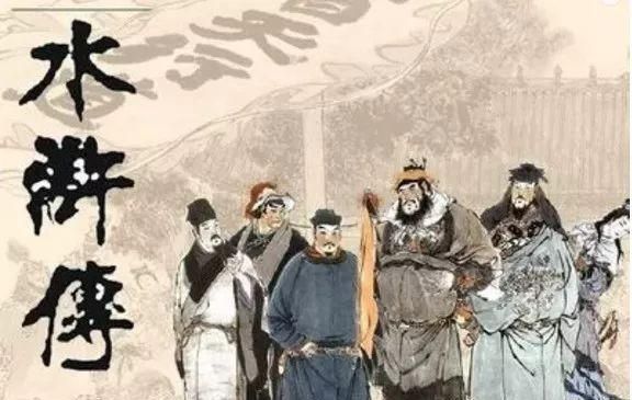 初中语文名著导读《水浒传》主要人物形象分析，附往年中考真题