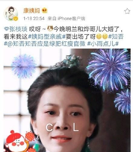 知否康姨妈终于要上线是第几集 康姨妈做了什么坏事下场如何