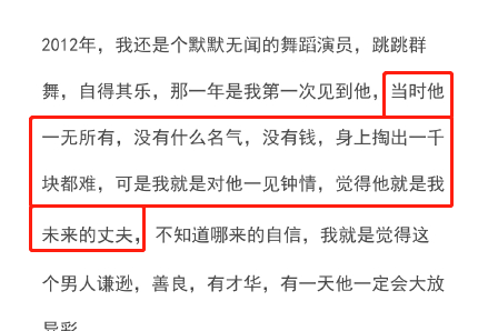 别被霍尊的表面欺骗了！“阴柔王子”完美人设崩塌，背后很狗血