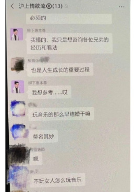 别被霍尊的表面欺骗了！“阴柔王子”完美人设崩塌，背后很狗血