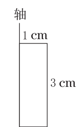 小学人教版六年级下册数学第3章《圆柱的体积》知识点+同步练习