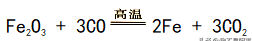 氧化剂、氧化产物，还原剂、还原产物