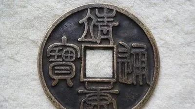 立叔说汉字——钱币由来的前世今生