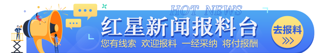 英国首相约翰逊前高级助手回忆：唐宁街10号更像一个“托儿所”感觉自己像保姆