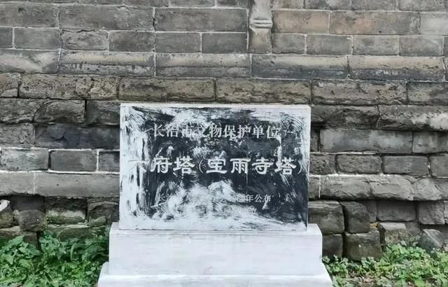 六府塔之名由“潞府塔”讹传而来，这个结论咱不忙地下