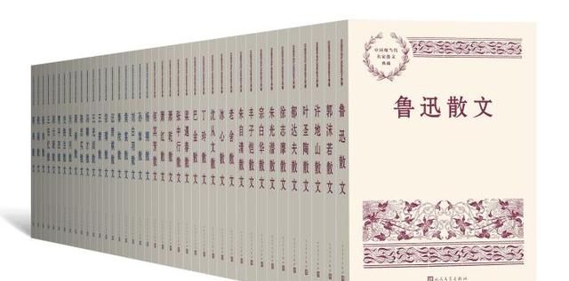 人文社推出“中国现当代名家散文典藏丛书”