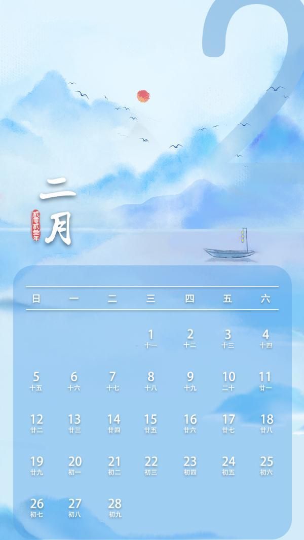 中秋、国庆连休8天！2023年节假日安排出炉