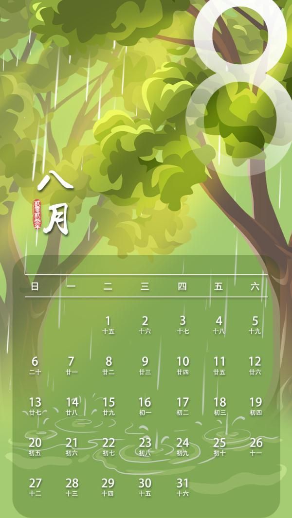 中秋、国庆连休8天！2023年节假日安排出炉