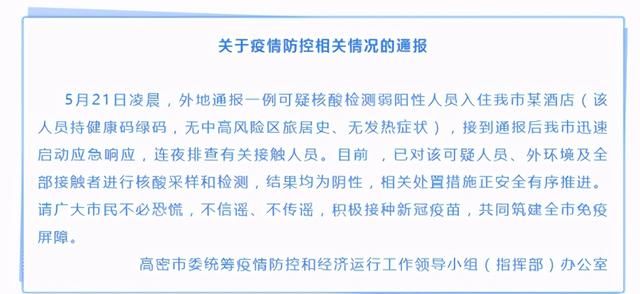 突发！云南大理一小时连发地震十余次，多人伤亡【三分钟法治新闻全知道】